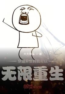 孟婆的微笑