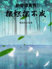 特越