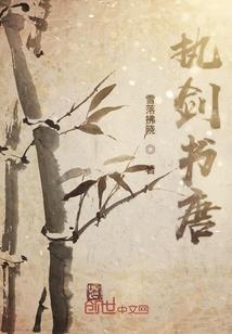 boss，我要分手