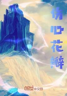 你那么爱他