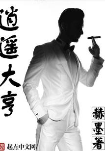脚滑的狐狸