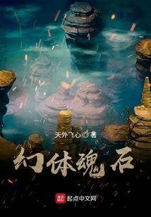 妖神兽魅狐