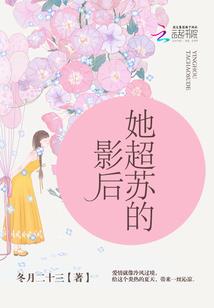 怪梦奇谭
