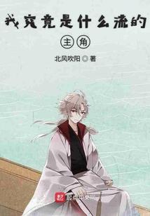 化成星星守护你