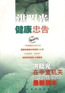 重生之我的狐妖小红娘