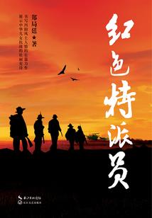 哈利波特曼珠沙华的梦