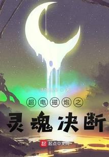 活在阴影里的人