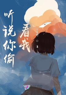 域外世界观测日志