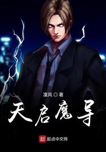 傲视五行之巅