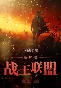 恶女恋上拽男