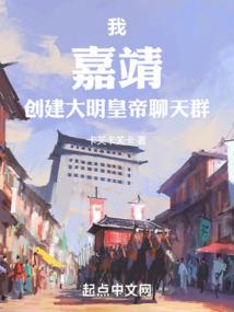万骨帝
