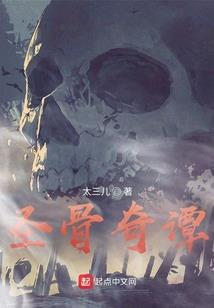 无罪界