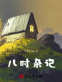 异人控力录