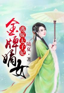 一哮倾天