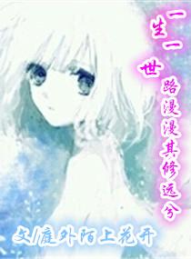 触光