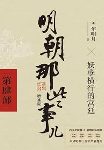 音符里的青春