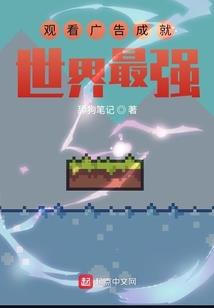 势极万物