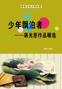 女王的五子棋
