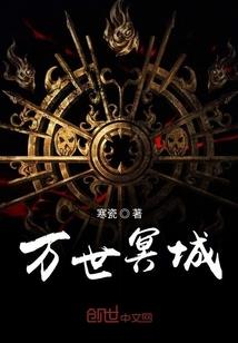 出马