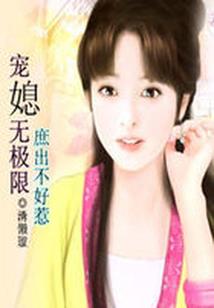 这个无聊的世界还是毁灭好了
