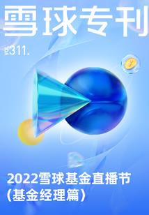 绝世小梁神