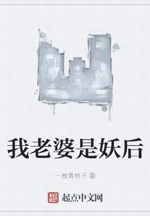 仙界传说之我欲成仙