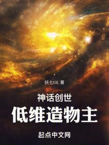 霍格沃茨之半神传奇