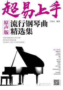 李清照词传