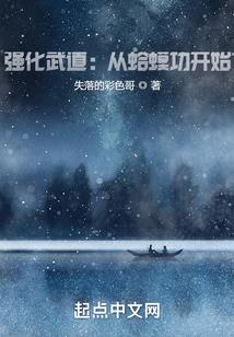血色青春少女