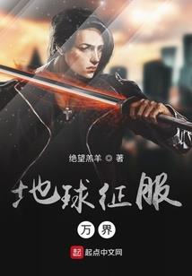 末世灾变之无限兑换