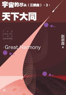 逆斗天苍