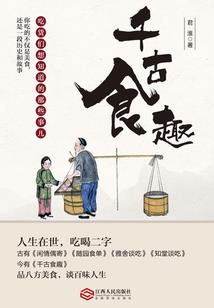 懒妇勤夫