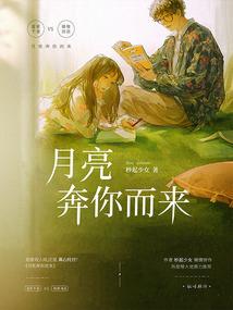 杨家妖孽名二丫