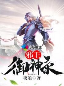 青春西游