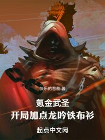 妖女，饶命