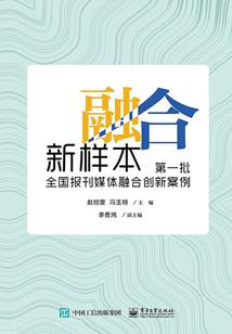 疏暖