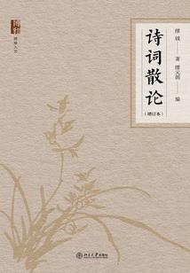 宠穿：喋血娘子请息怒