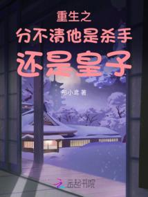 修仙技能点满后我穿回来了