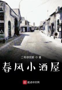 守阳人