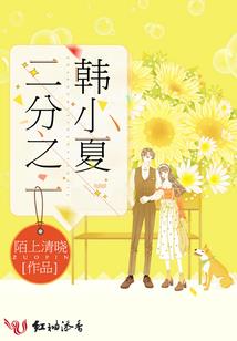 墓葬花