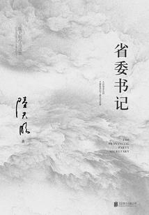 如果这是真爱