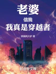 创奇录