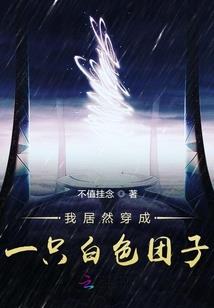 飘渺凡生
