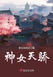 乱世我为尊