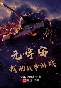 御界鬼尊