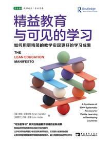 调皮公主爱情