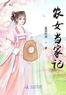 都市兽神之信仰