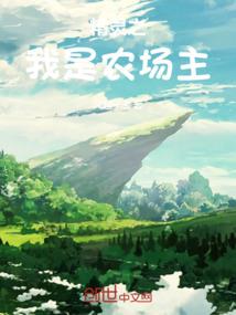 颤抖吧NPC