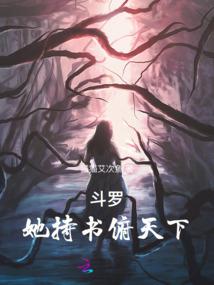 异界神宠养成记
