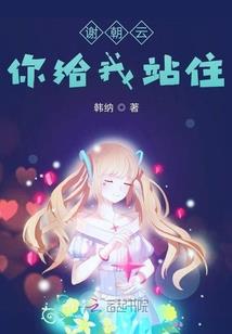越界仙痕